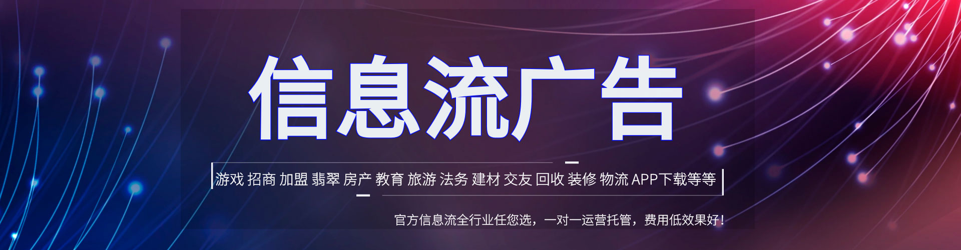 邢台sem竞价